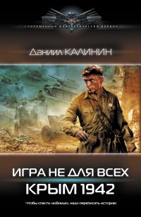 asmodei_ru_book_31785