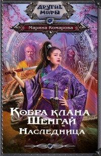 asmodei_ru_book_31796