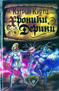 asmodei_ru_book_31804