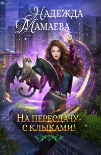 asmodei_ru_book_31805