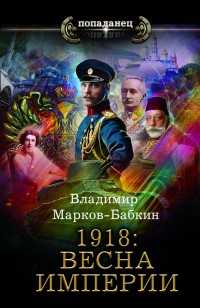 asmodei_ru_book_31806