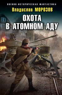 asmodei_ru_book_31809