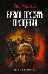 asmodei_ru_book_31820