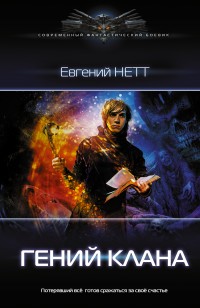 asmodei_ru_book_31822