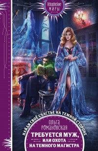 asmodei_ru_book_31829