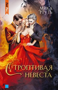 asmodei_ru_book_31831