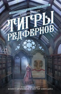 asmodei_ru_book_31844