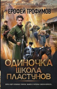 asmodei_ru_book_31845