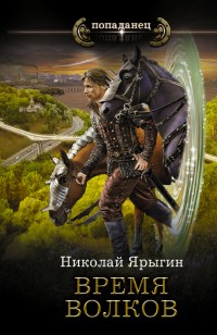 asmodei_ru_book_31857
