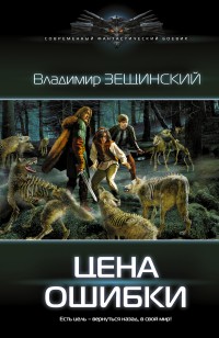 asmodei_ru_book_31860