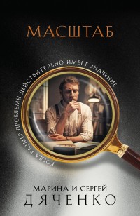 asmodei_ru_book_31897