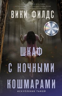 asmodei_ru_book_31900