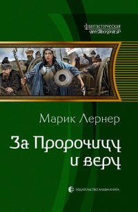 asmodei_ru_book_31933