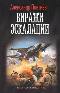 asmodei_ru_book_31950