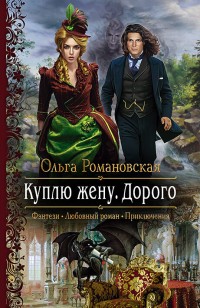 asmodei_ru_book_31956