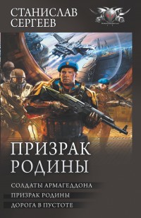 asmodei_ru_book_31959