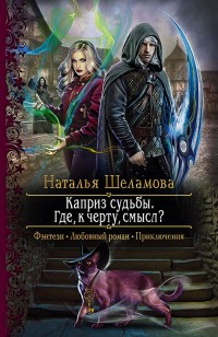 asmodei_ru_book_31962