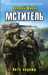 asmodei_ru_book_31964
