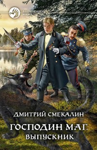asmodei_ru_book_31970