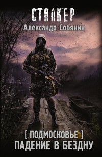 asmodei_ru_book_31971