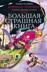 asmodei_ru_book_31974
