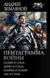asmodei_ru_book_31979