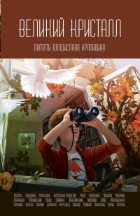 asmodei_ru_book_31985
