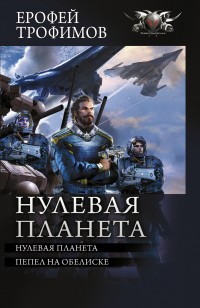 asmodei_ru_book_31986