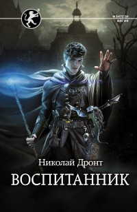 asmodei_ru_book_31999