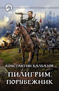 asmodei_ru_book_32017