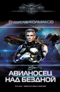 asmodei_ru_book_32020