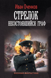 asmodei_ru_book_32044