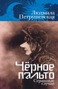 asmodei_ru_book_32047