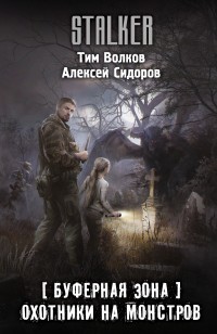 asmodei_ru_book_32056
