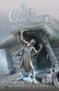 asmodei_ru_book_32058