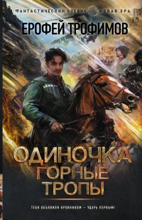 asmodei_ru_book_32065