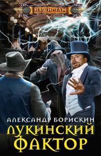 asmodei_ru_book_32101