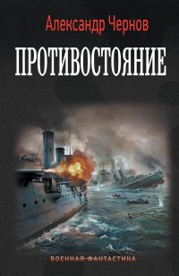 asmodei_ru_book_32106