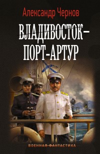asmodei_ru_book_32107
