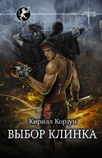 asmodei_ru_book_32124
