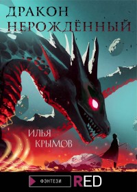 asmodei_ru_book_32127