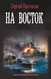 asmodei_ru_book_32154