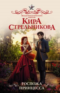 asmodei_ru_book_32160