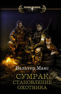 asmodei_ru_book_32165