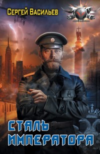 asmodei_ru_book_32167