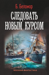 asmodei_ru_book_32199