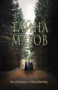 asmodei_ru_book_32209