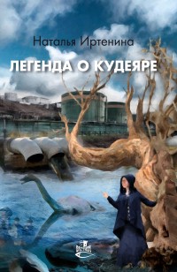 asmodei_ru_book_32216