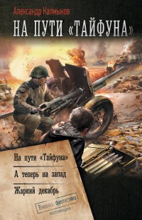 asmodei_ru_book_32219