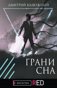 asmodei_ru_book_32221